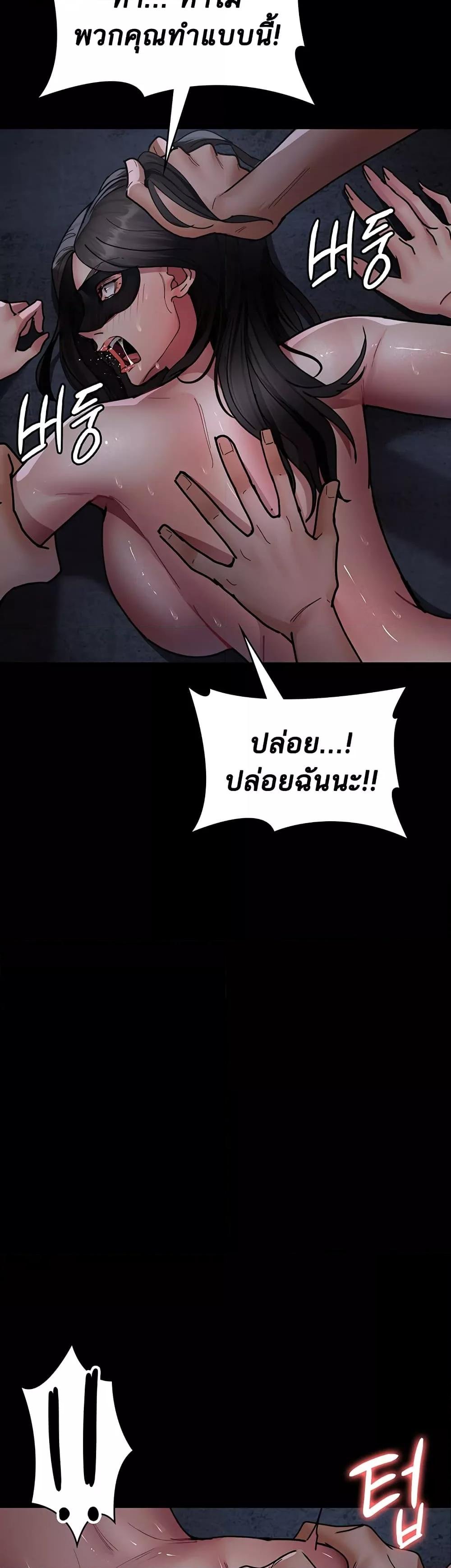 อ่านมังงะ Night Hospital ตอนที่ 70/27.jpg