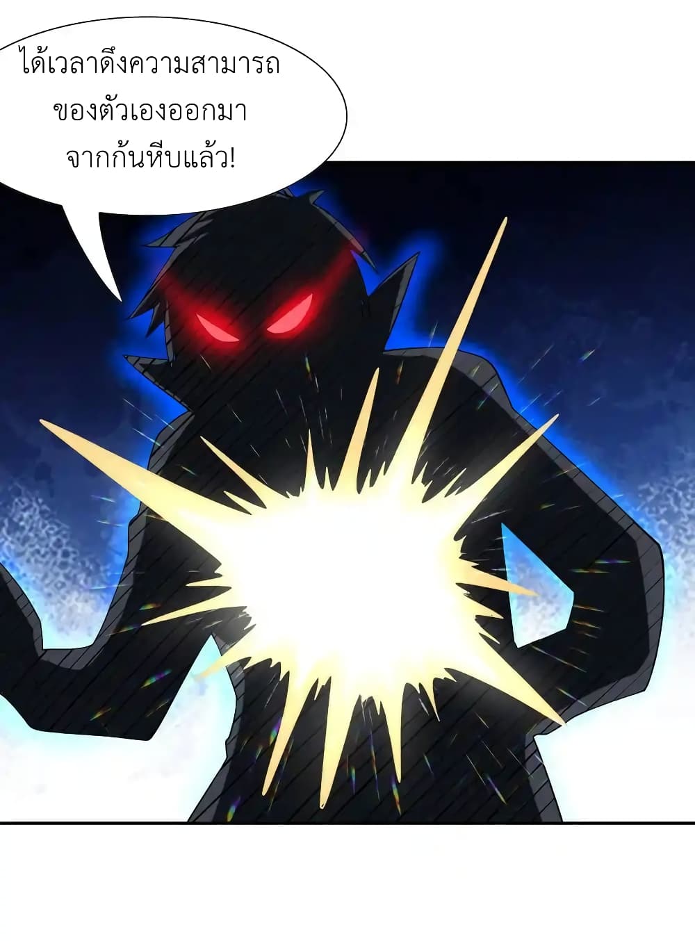 อ่านมังงะ My Harem Is Entirely Female Demon Villains ตอนที่ 32/29.jpg