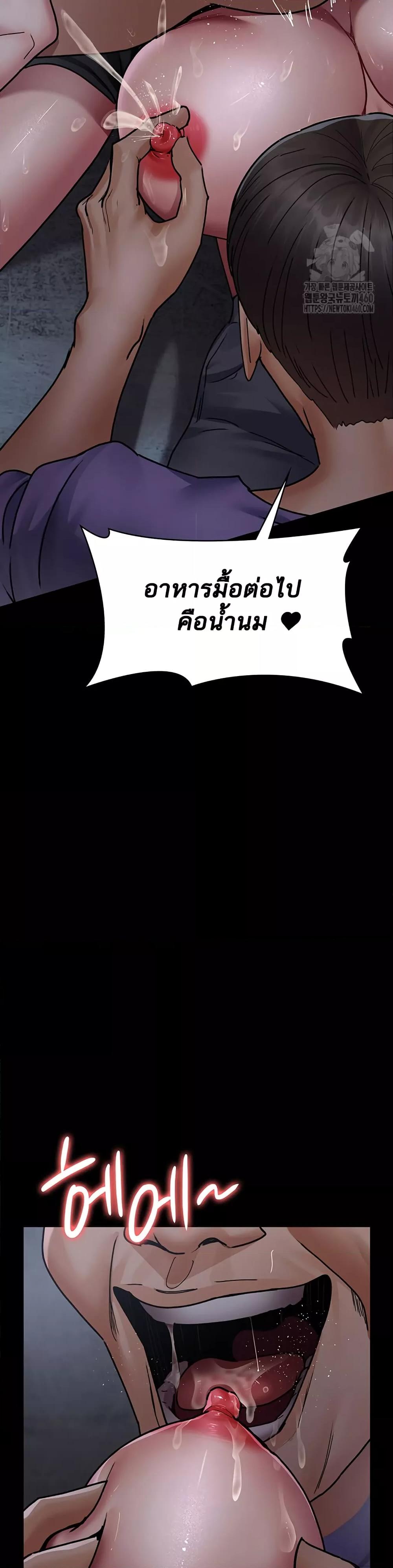 อ่านมังงะ Night Hospital ตอนที่ 69/31.jpg