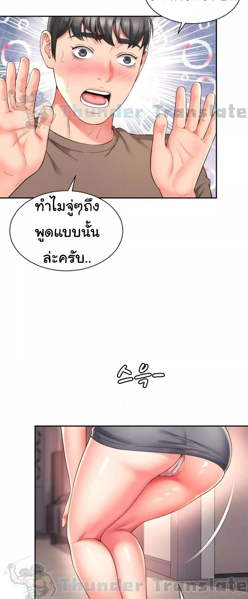 อ่านมังงะ Friend’s Mom Is Mine ตอนที่ 30/32.jpg