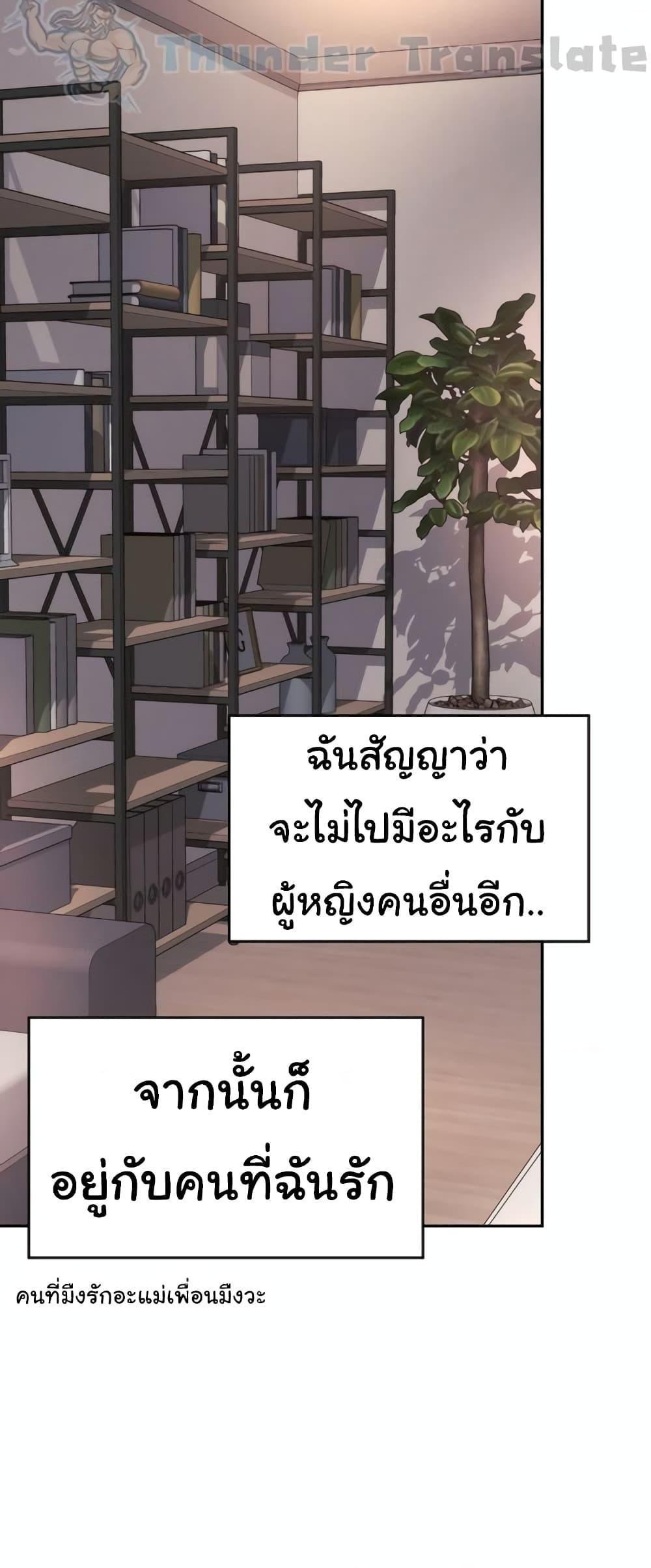 อ่านมังงะ Friend’s Mom Is Mine ตอนที่ 30/36.jpg