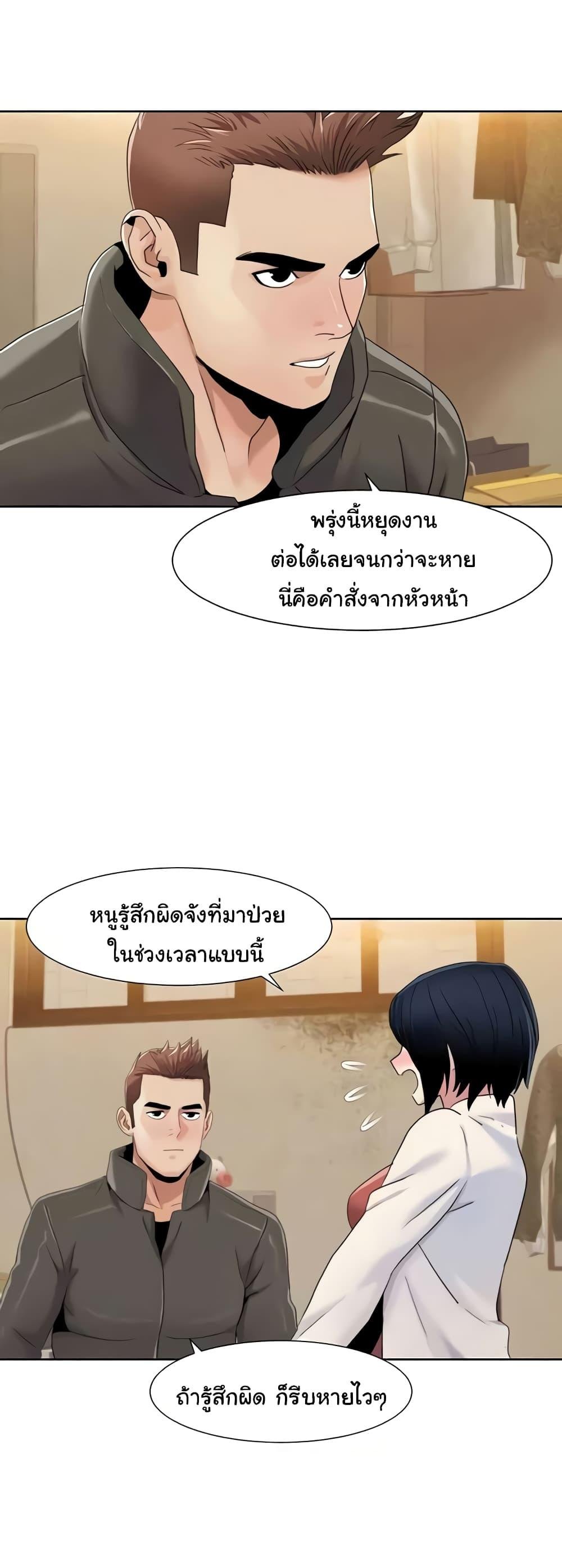 อ่านมังงะ Neulsome Studio ตอนที่ 44/3.jpg