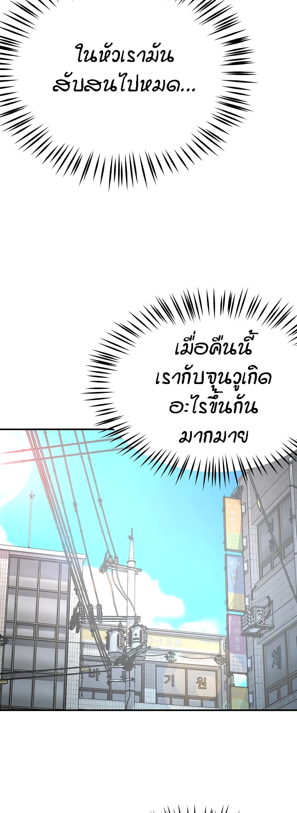 อ่านมังงะ Yogurt Delivery Lady ตอนที่ 18/40.jpg