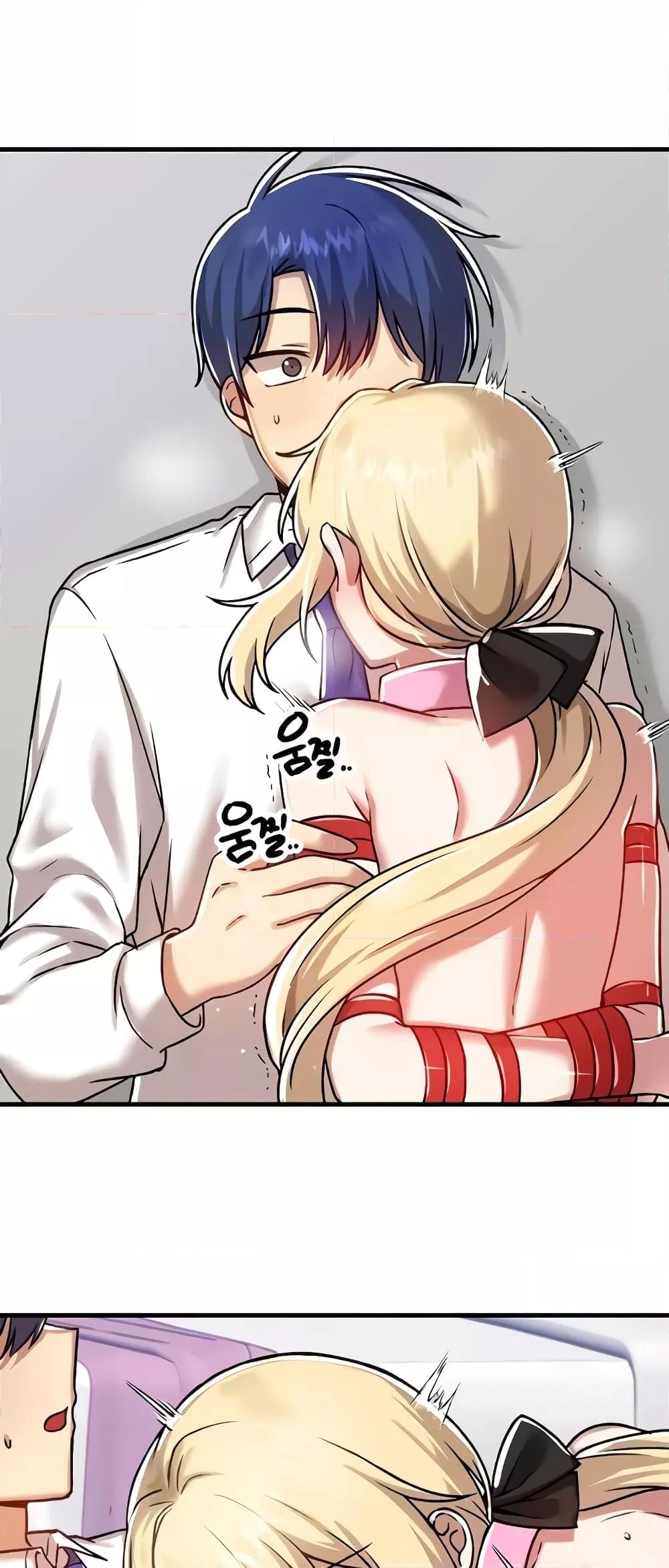 อ่านมังงะ Trapped in the Academy’s Eroge ตอนที่ 103/41.jpg