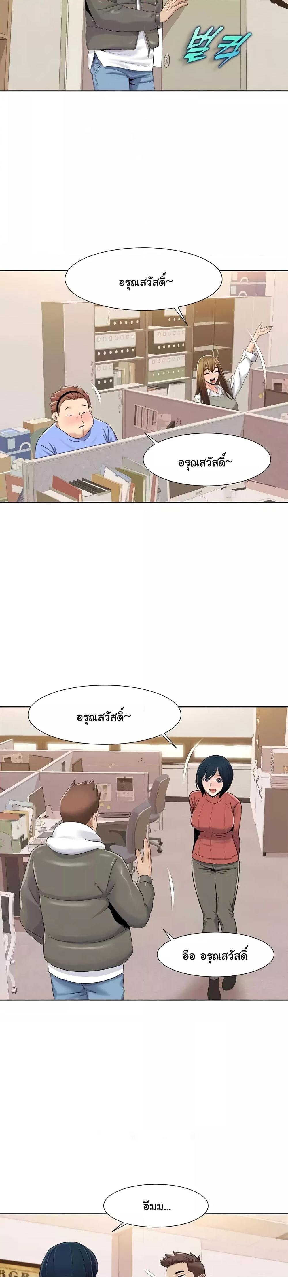 อ่านมังงะ Neulsome Studio ตอนที่ 43/4.jpg