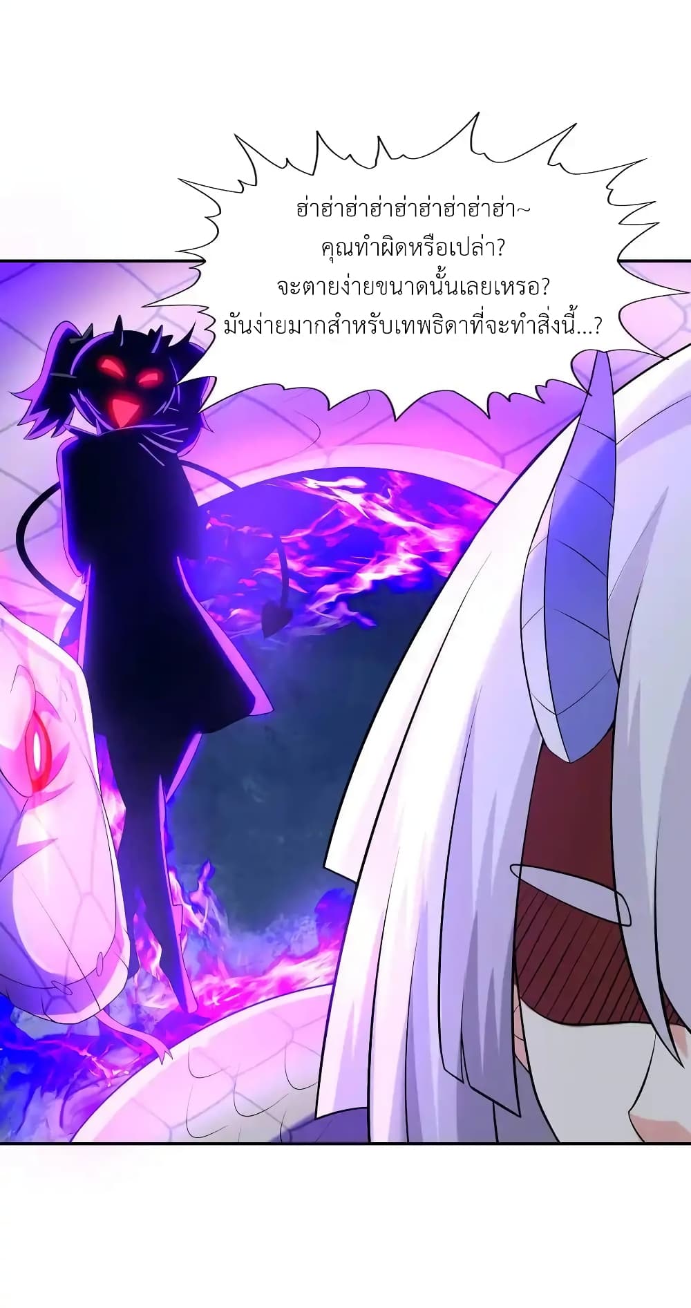 อ่านมังงะ My Harem Is Entirely Female Demon Villains ตอนที่ 33/41.jpg