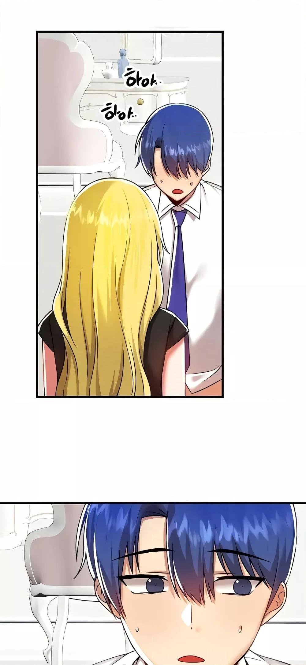 อ่านมังงะ Trapped in the Academy’s Eroge ตอนที่ 102/44.jpg