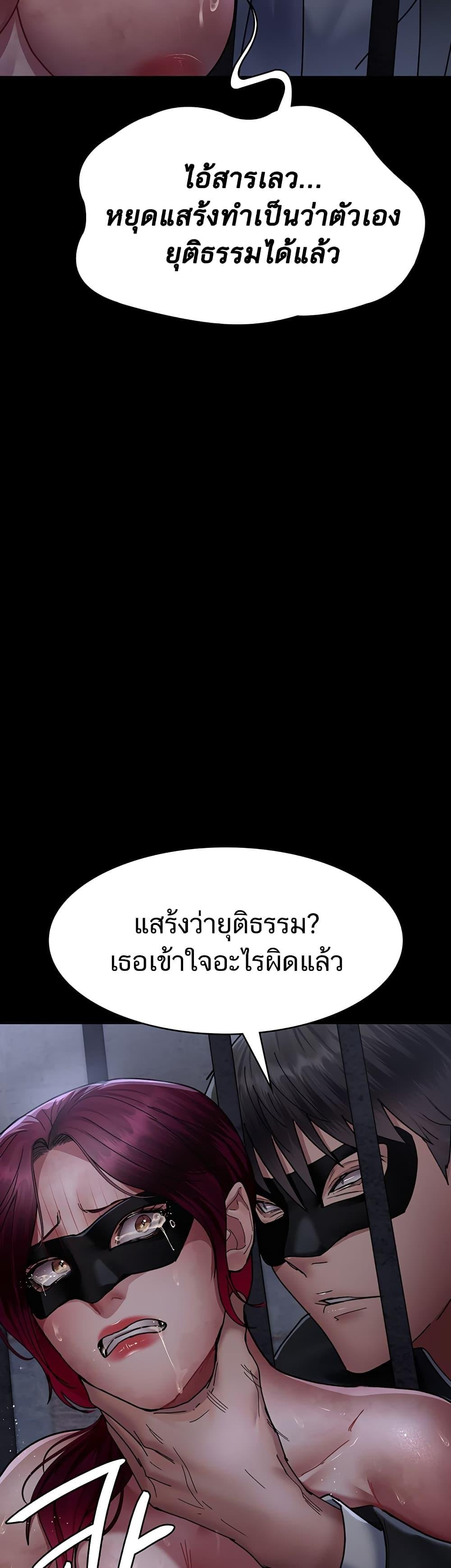 อ่านมังงะ Night Hospital ตอนที่ 70/47.jpg