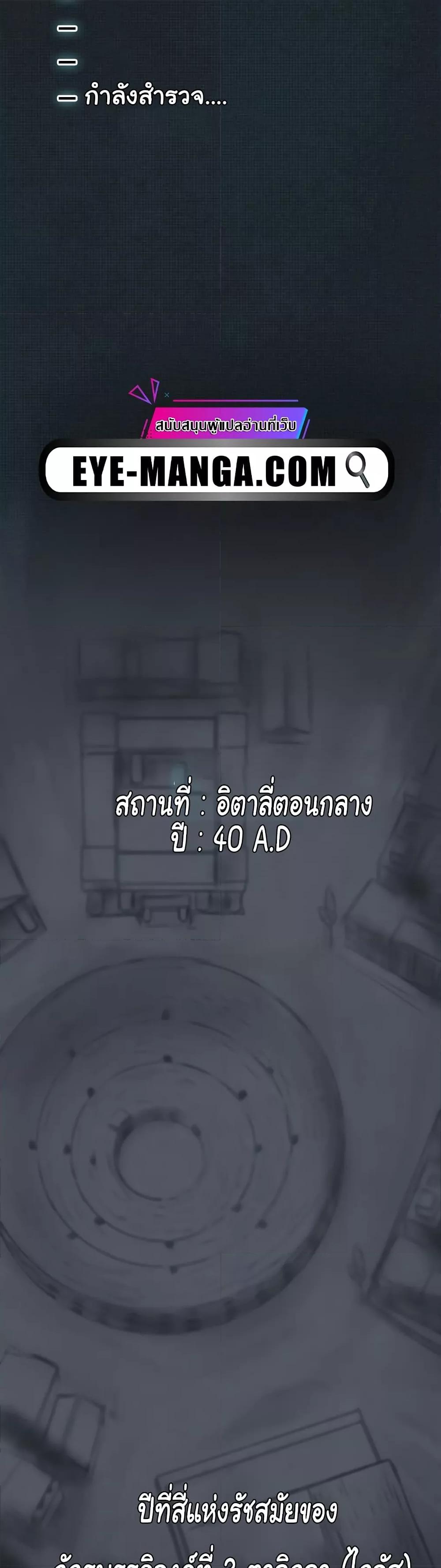 อ่านมังงะ Global Sexual Culture Research Institute ตอนที่ 12/47.jpg