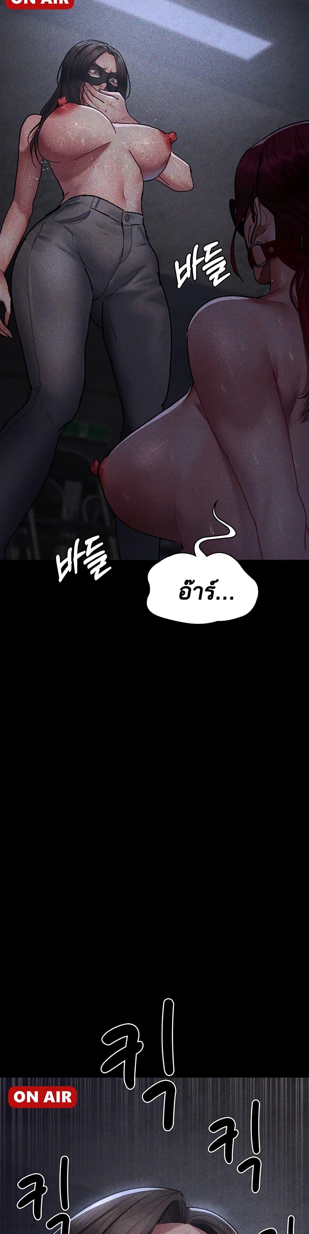 อ่านมังงะ Night Hospital ตอนที่ 69/47.jpg