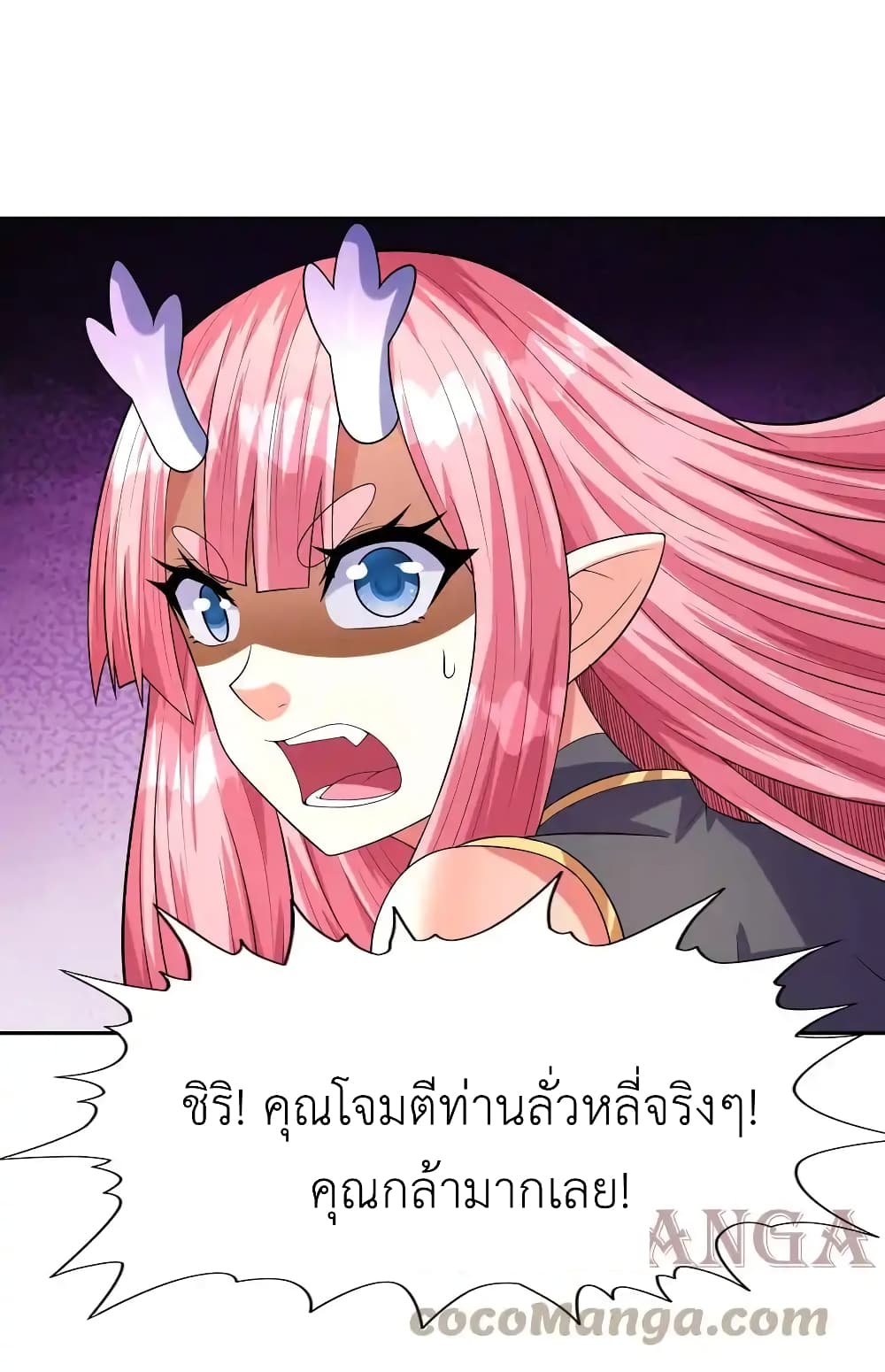 อ่านมังงะ My Harem Is Entirely Female Demon Villains ตอนที่ 32/51.jpg