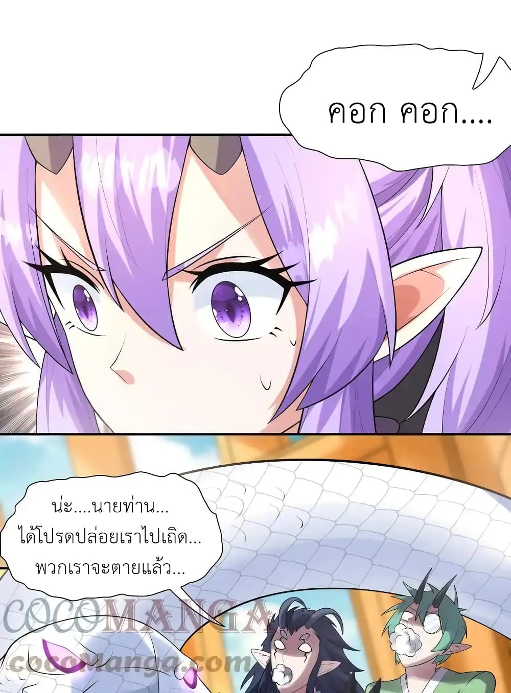 อ่านมังงะ My Harem Is Entirely Female Demon Villains ตอนที่ 33/54.jpg