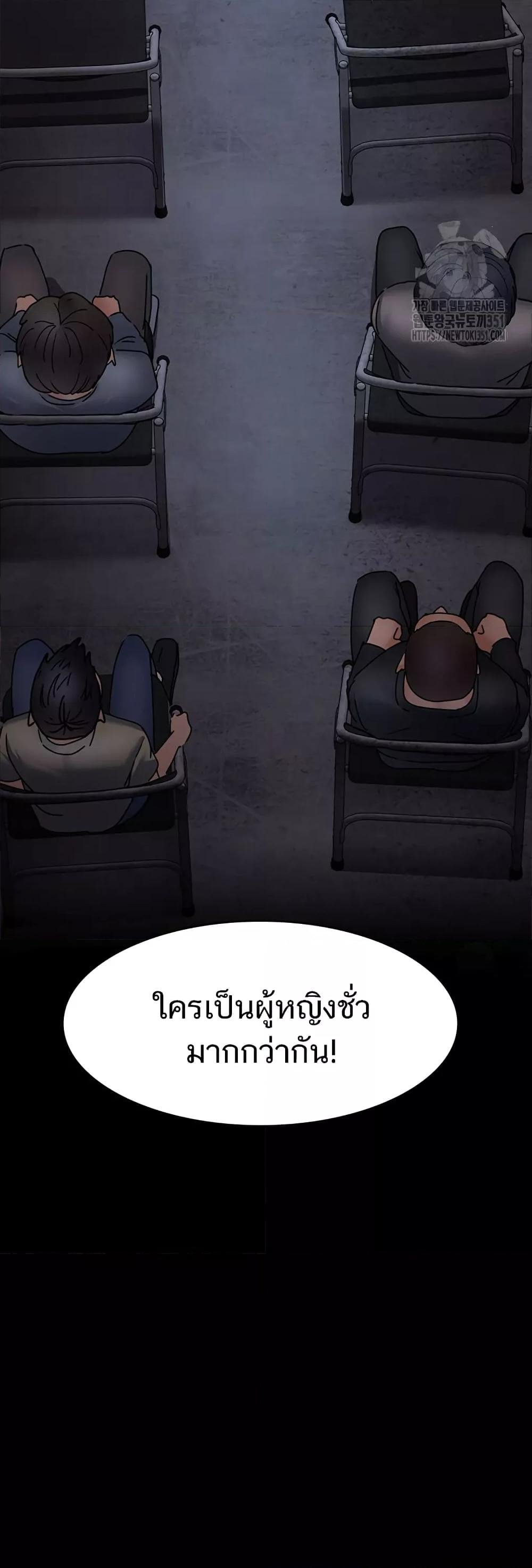 อ่านมังงะ Night Hospital ตอนที่ 68/56.jpg