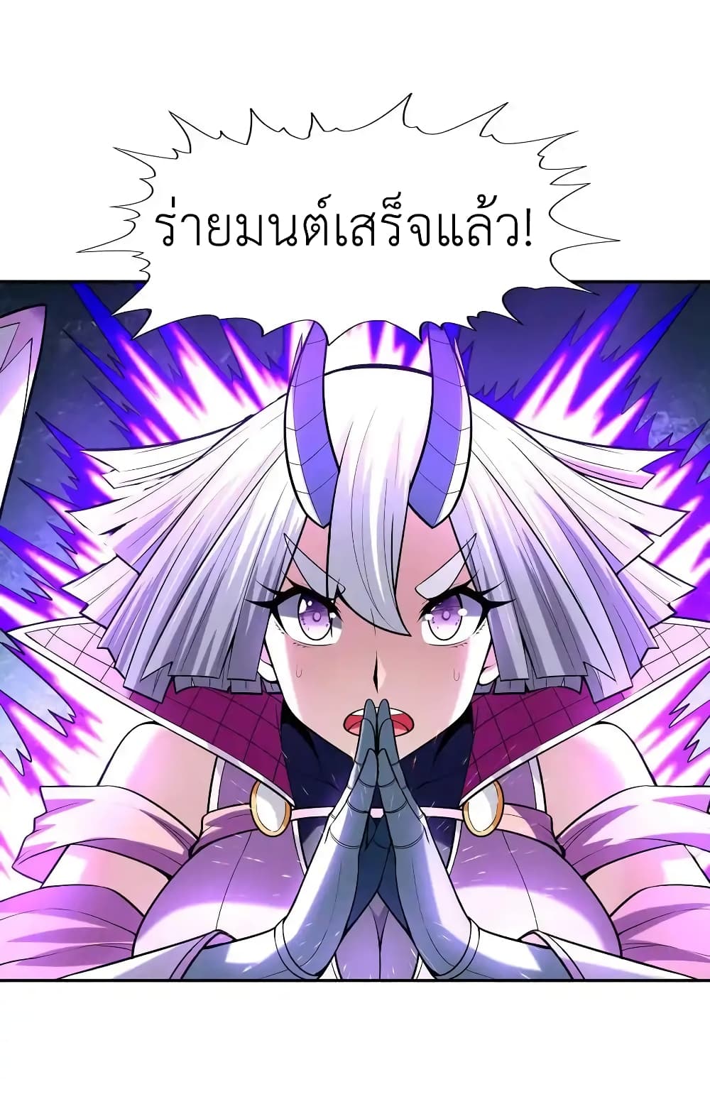 อ่านมังงะ My Harem Is Entirely Female Demon Villains ตอนที่ 33/59.jpg