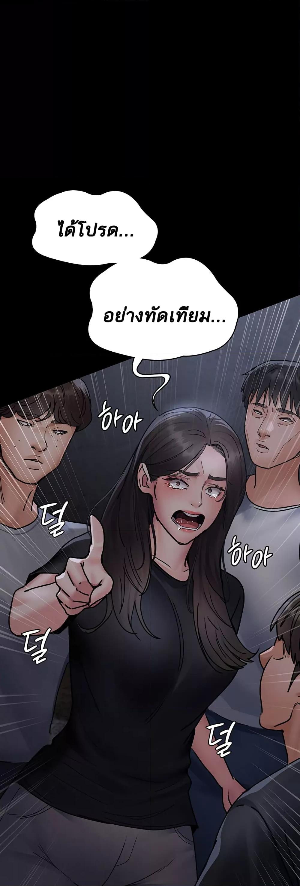 อ่านมังงะ Night Hospital ตอนที่ 68/61.jpg