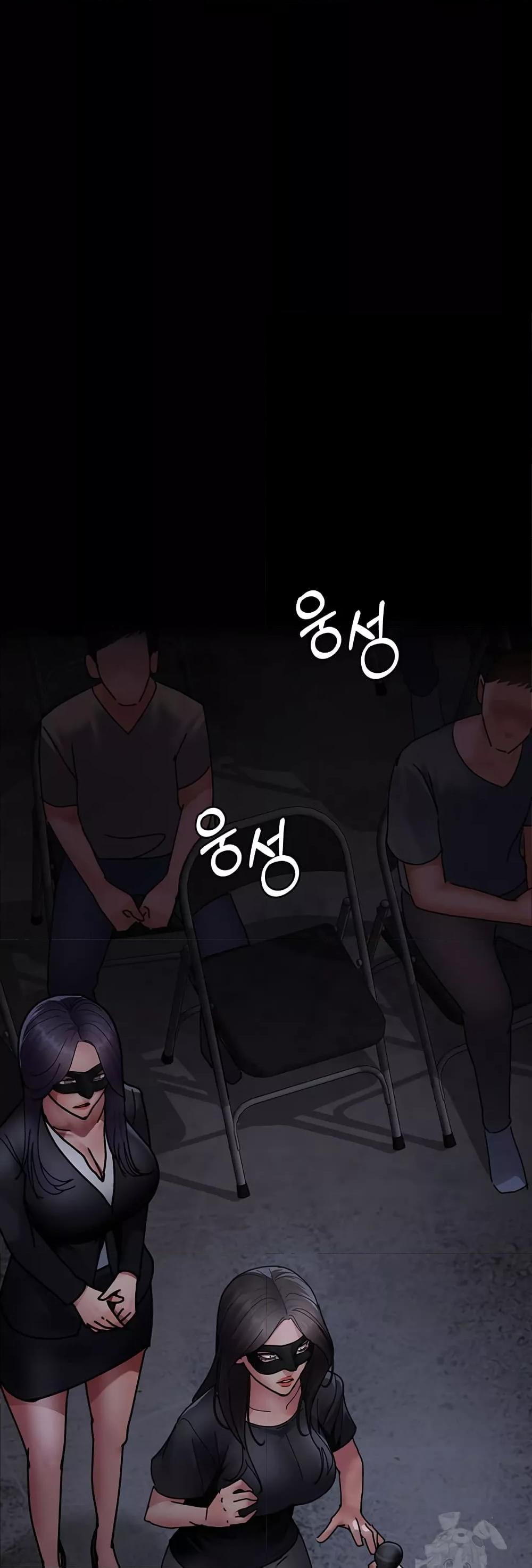 อ่านมังงะ Night Hospital ตอนที่ 68/65.jpg