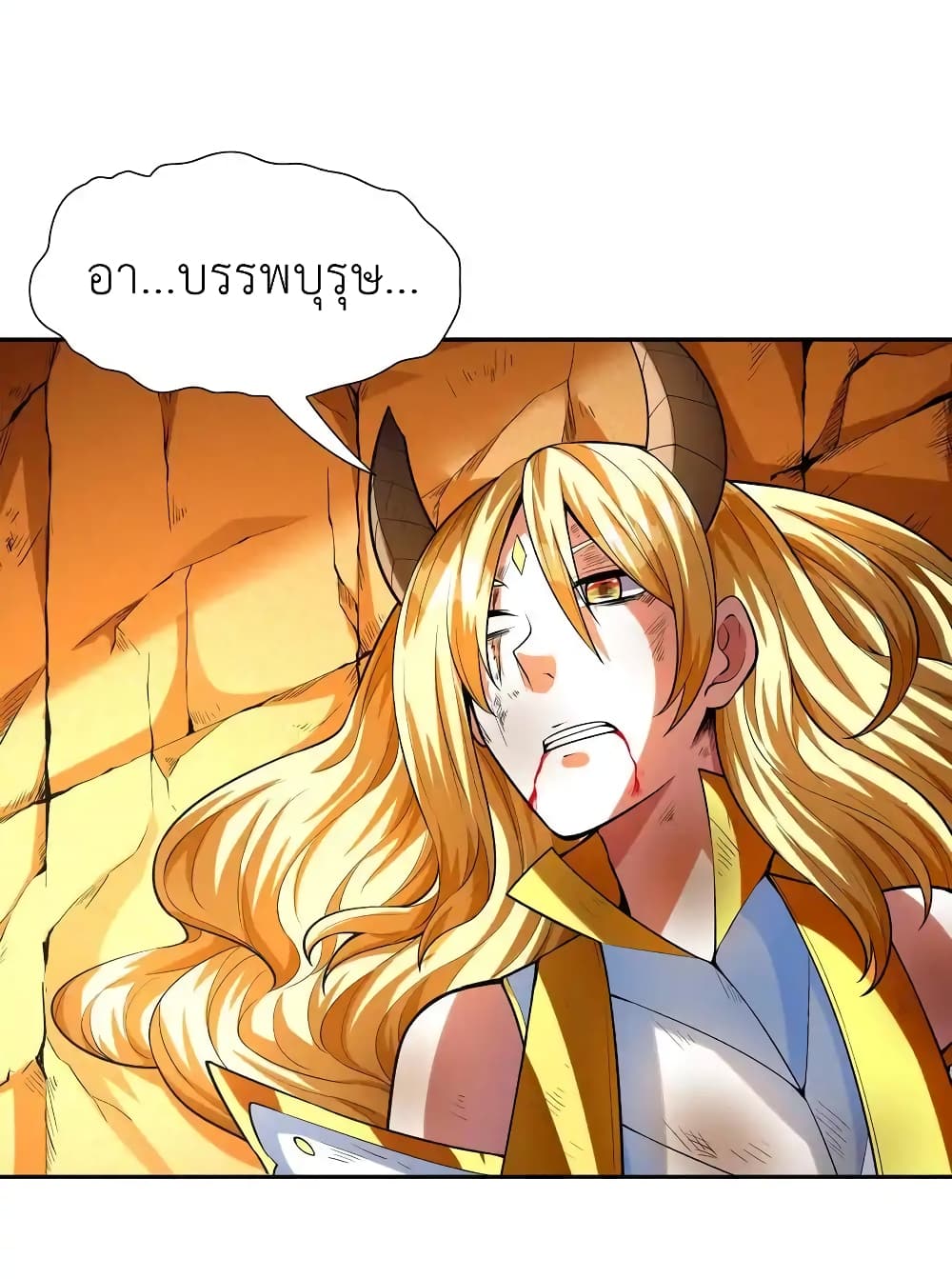 อ่านมังงะ My Harem Is Entirely Female Demon Villains ตอนที่ 33/67.jpg