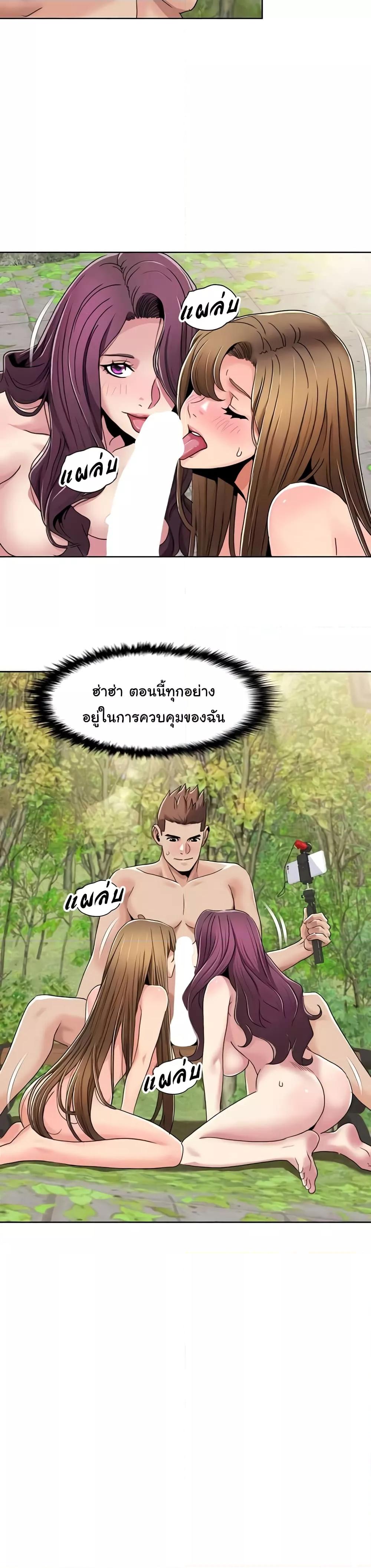 อ่านมังงะ Neulsome Studio ตอนที่ 42/7.jpg