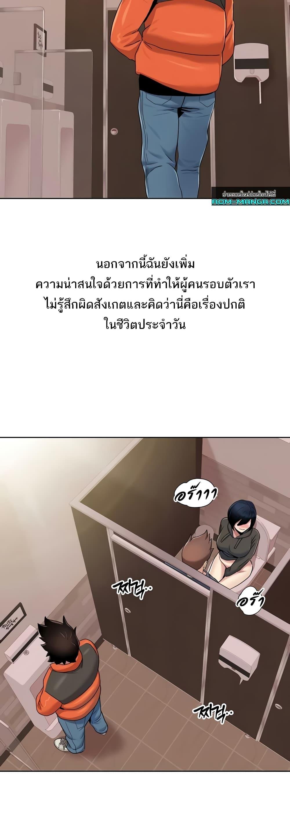 อ่านมังงะ Neulsome Studio ตอนที่ 45/7.jpg