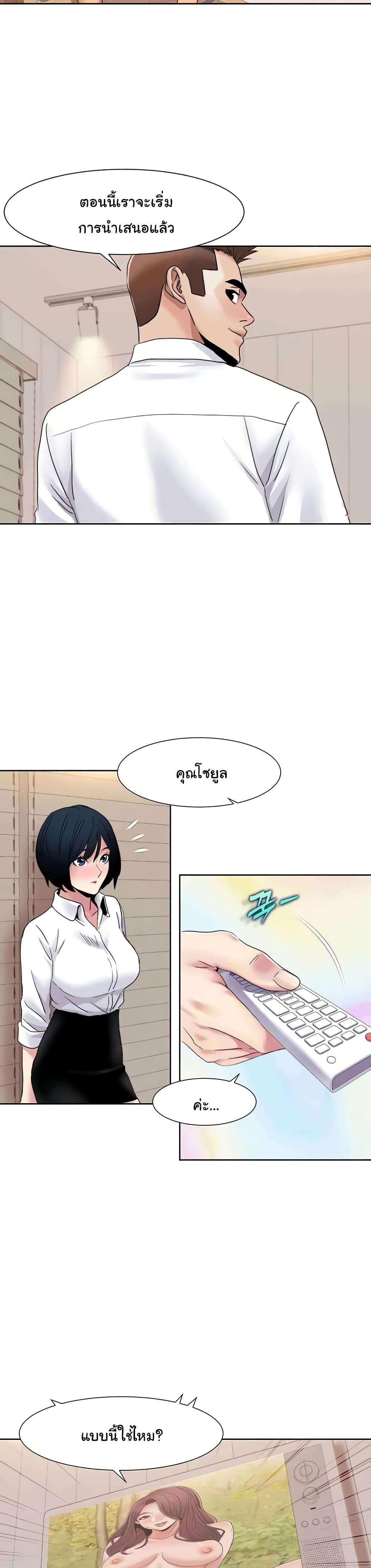 อ่านมังงะ Neulsome Studio ตอนที่ 42/9.jpg