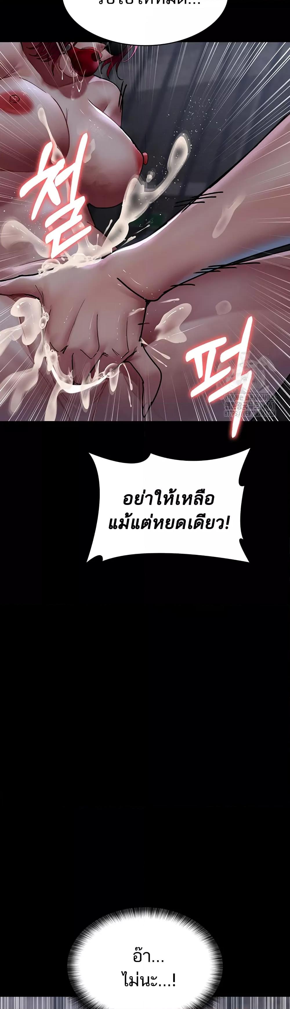 อ่านมังงะ Night Hospital ตอนที่ 70/9.jpg