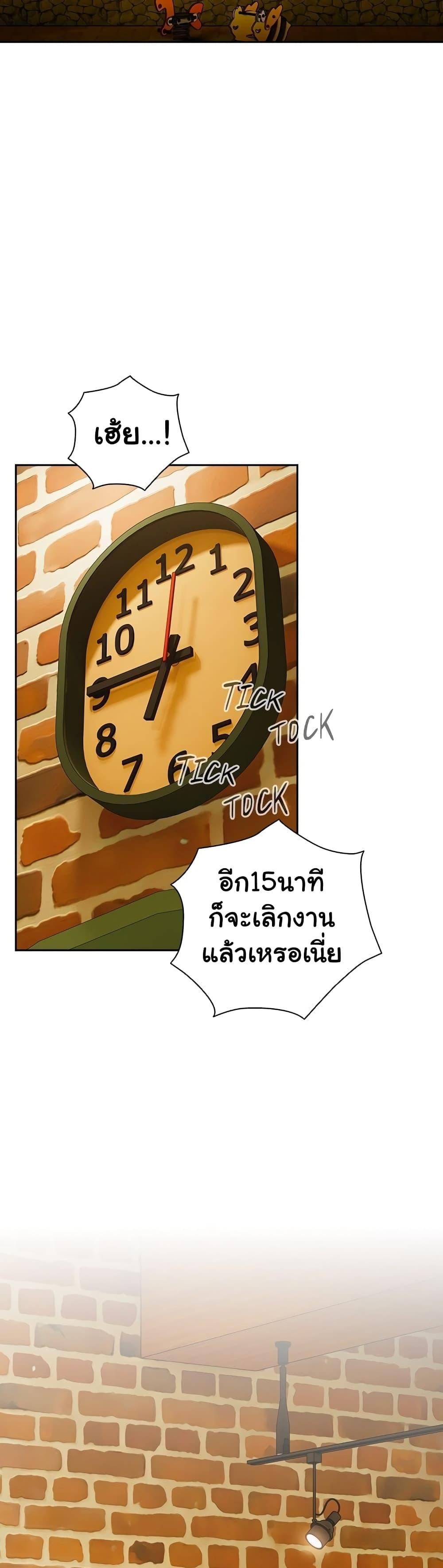 อ่านมังงะ Like No Other ตอนที่ 1/1.jpg