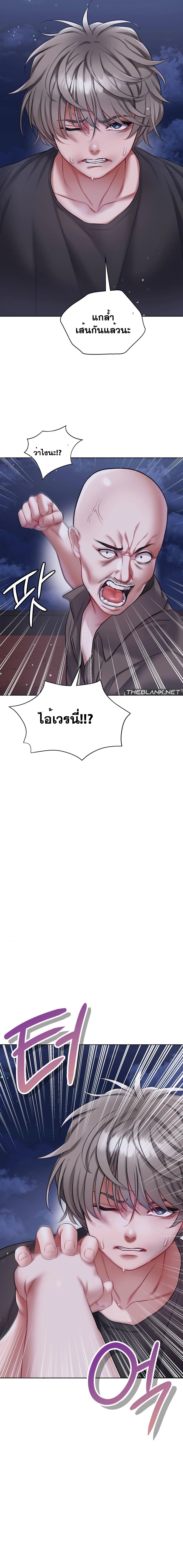 อ่านมังงะ My Stowaway Diary ตอนที่ 20/11.jpg