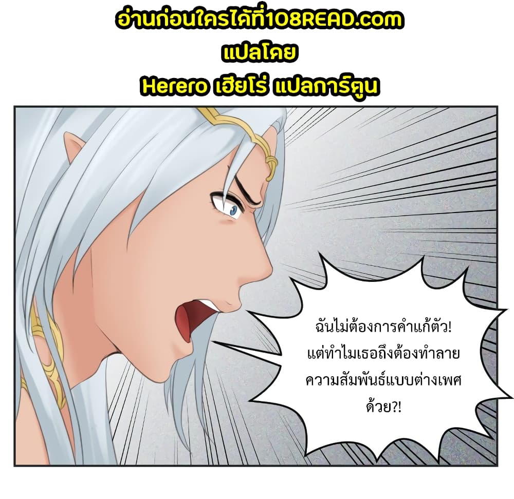 อ่านมังงะ My Love Companion ตอนที่ 0/12.jpg