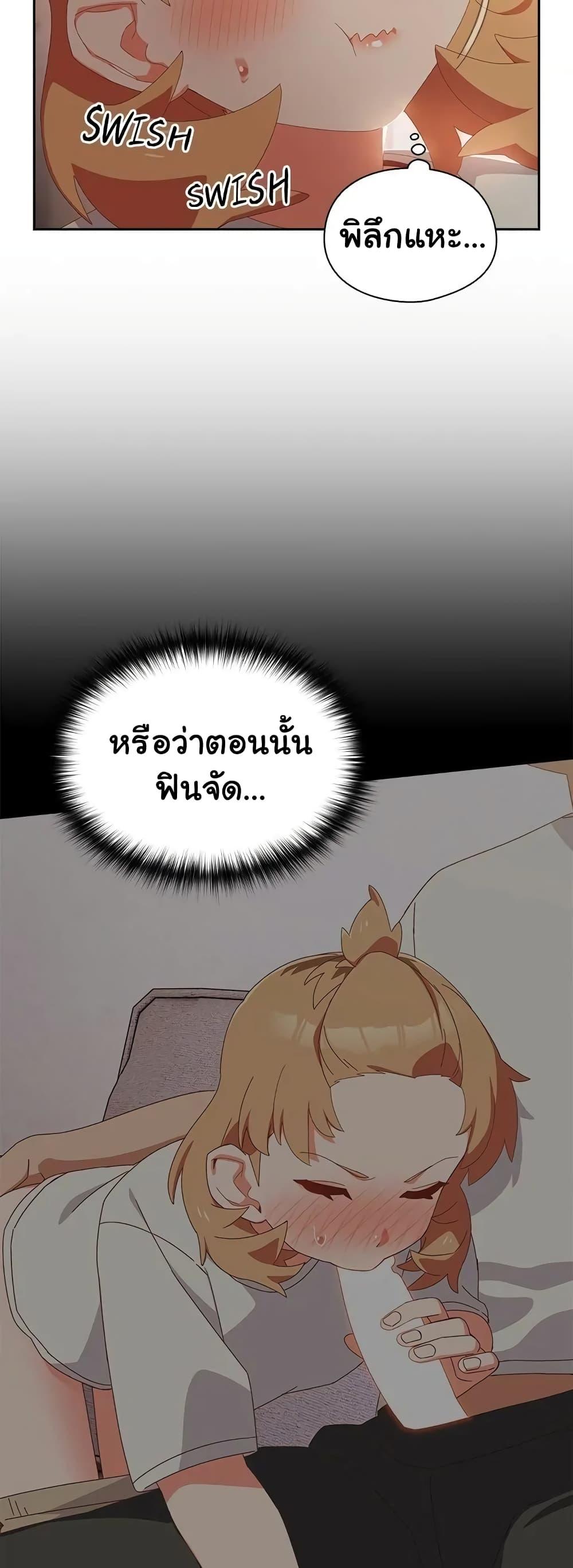 อ่านมังงะ Like No Other ตอนที่ 3/12.jpg