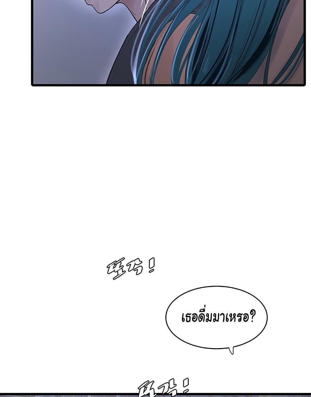 อ่านมังงะ The Hole Diary ตอนที่ 60/12.jpg