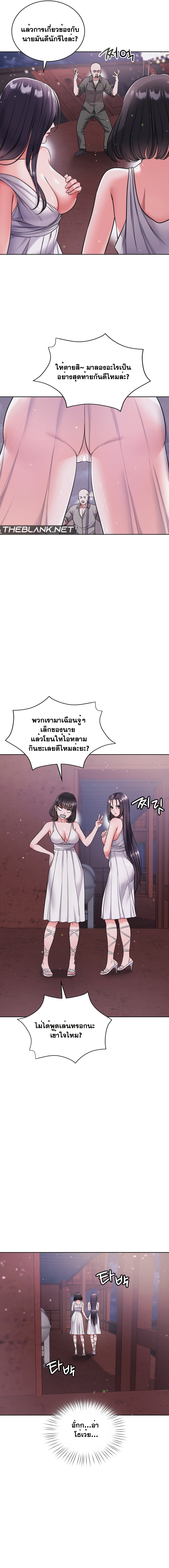 อ่านมังงะ My Stowaway Diary ตอนที่ 15/12.jpg