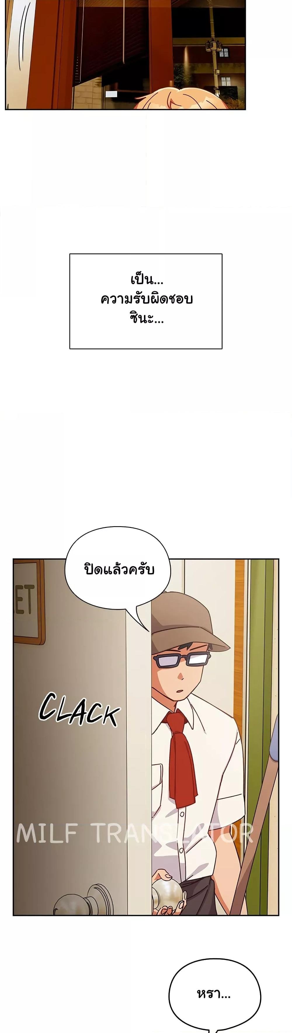 อ่านมังงะ Like No Other ตอนที่ 1/14.jpg