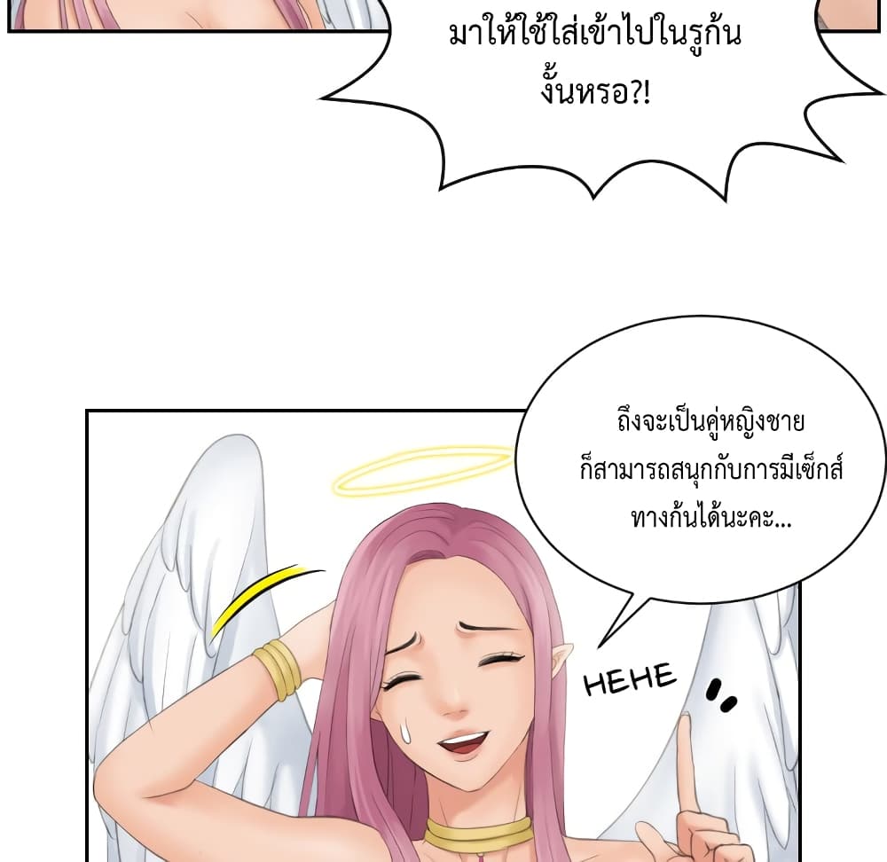 อ่านมังงะ My Love Companion ตอนที่ 0/16.jpg