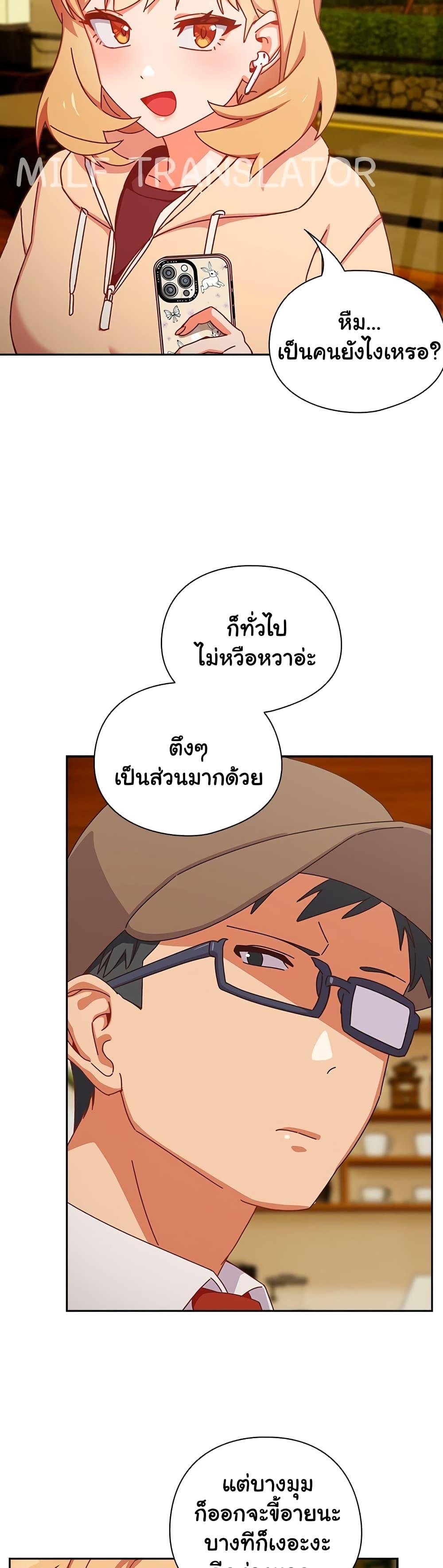 อ่านมังงะ Like No Other ตอนที่ 1/18.jpg