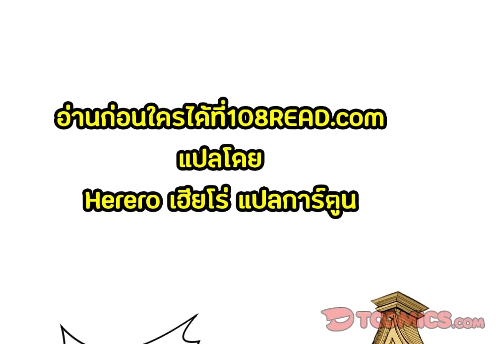 อ่านมังงะ My Love Companion ตอนที่ 0/1.jpg