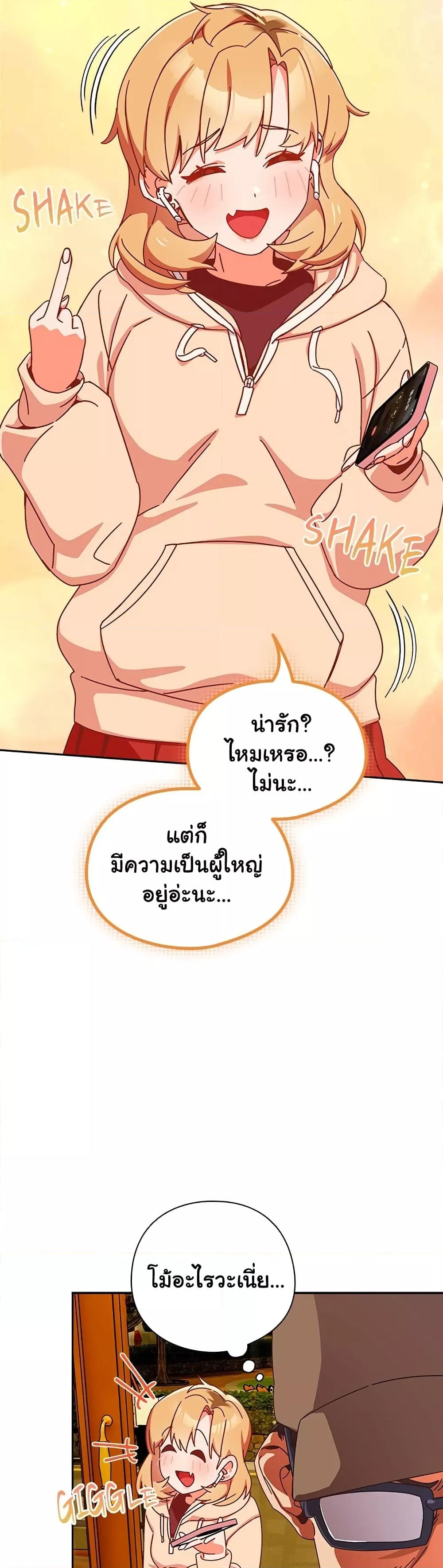 อ่านมังงะ Like No Other ตอนที่ 1/21.jpg