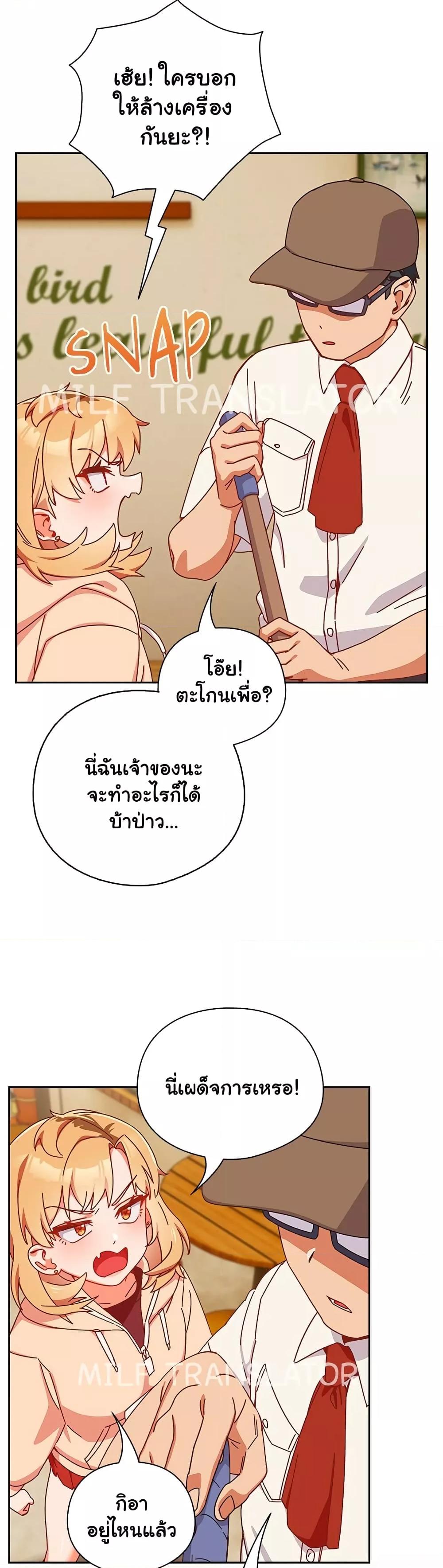 อ่านมังงะ Like No Other ตอนที่ 1/25.jpg