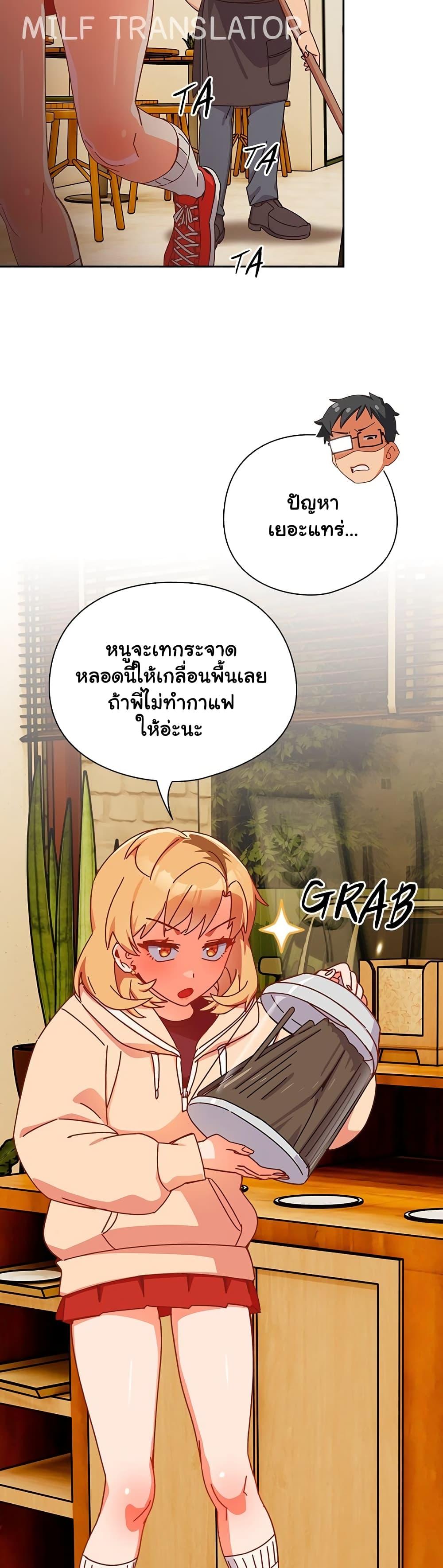 อ่านมังงะ Like No Other ตอนที่ 1/28.jpg