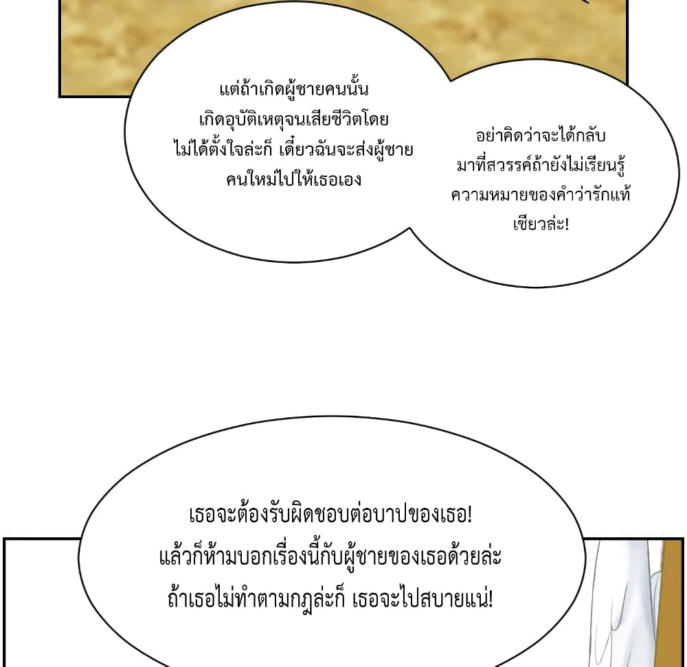 อ่านมังงะ My Love Companion ตอนที่ 0/28.jpg