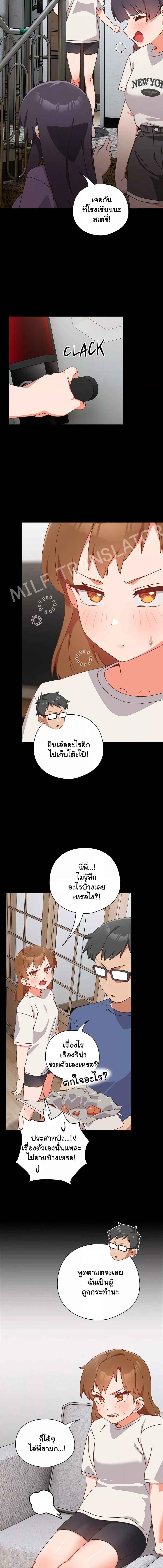 อ่านมังงะ Like No Other ตอนที่ 2/2_1.jpg