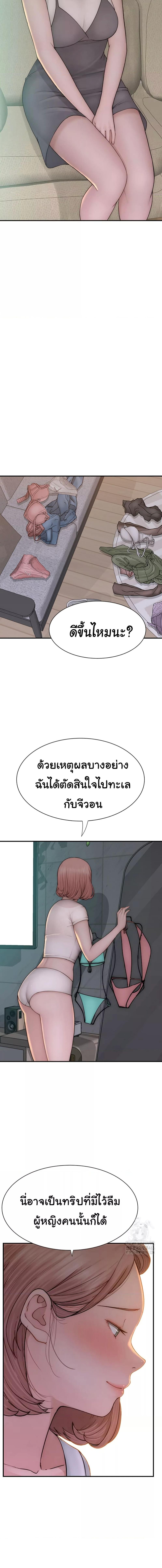 อ่านมังงะ Addicted to My Mother ตอนที่ 67/2_1.jpg