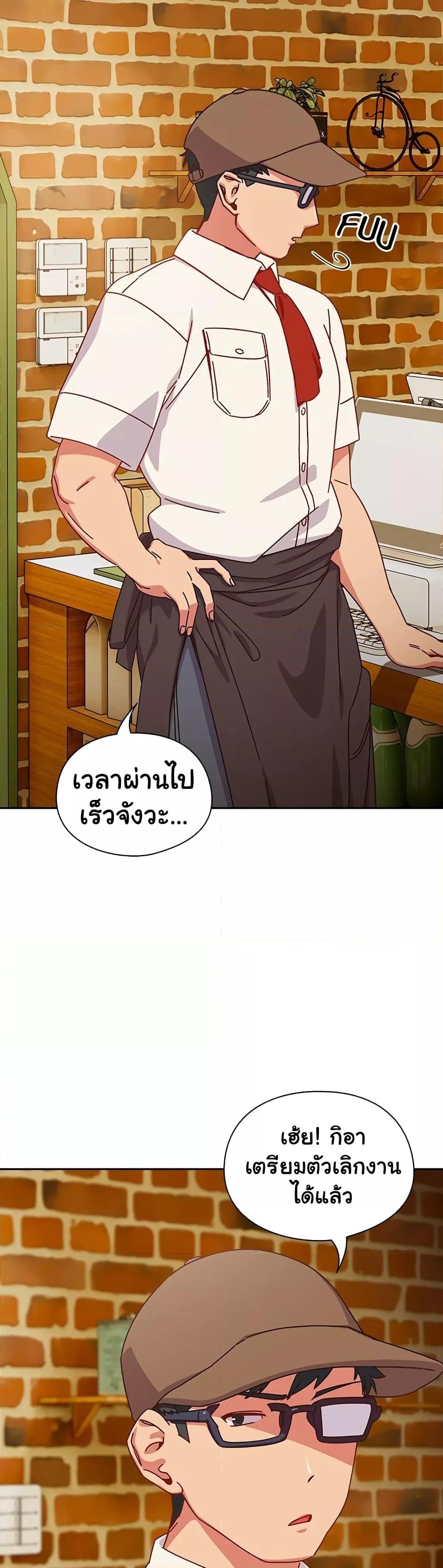 อ่านมังงะ Like No Other ตอนที่ 1/2.jpg