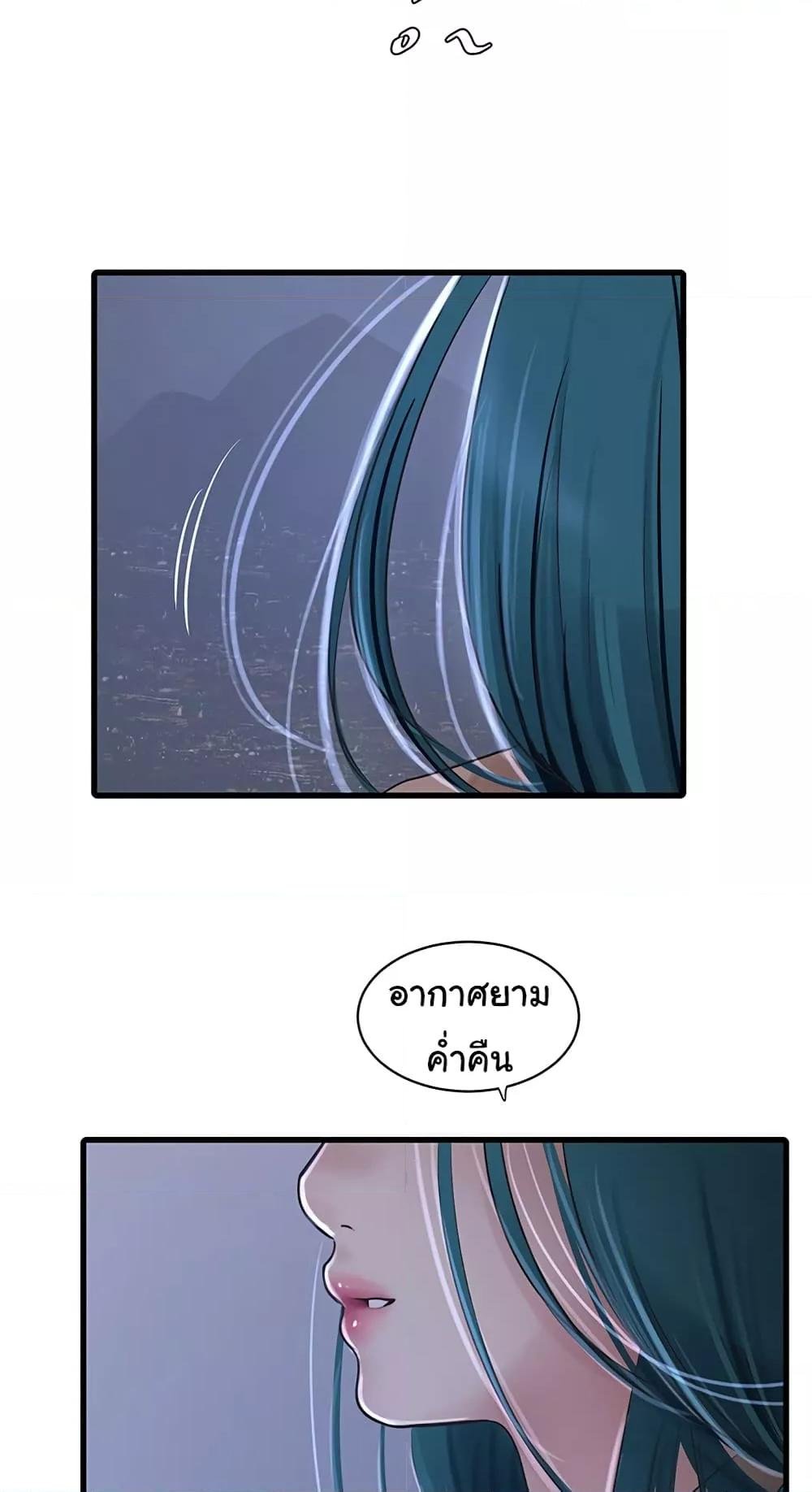 อ่านมังงะ The Hole Diary ตอนที่ 59/33.jpg