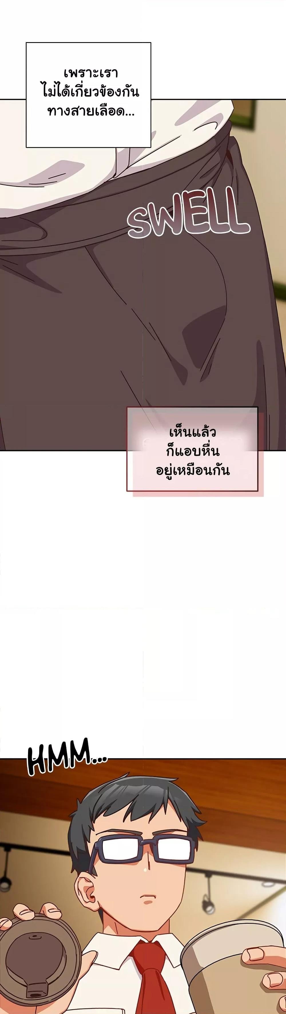 อ่านมังงะ Like No Other ตอนที่ 1/38.jpg