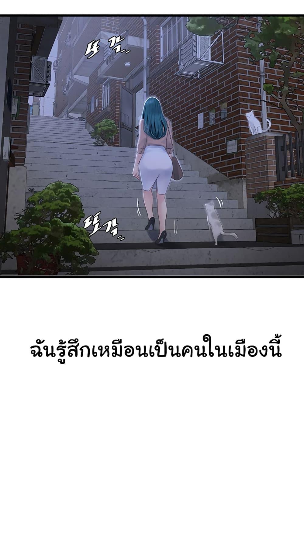 อ่านมังงะ The Hole Diary ตอนที่ 59/39.jpg