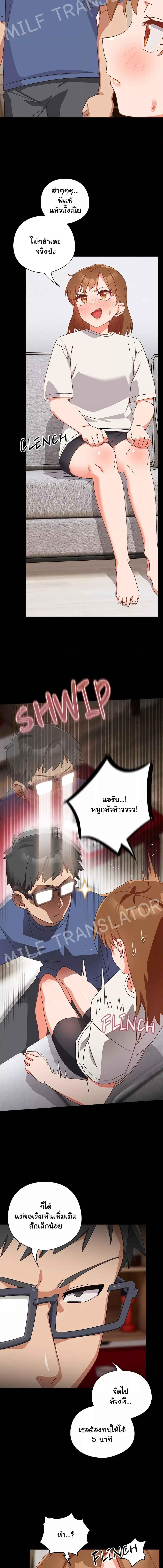 อ่านมังงะ Like No Other ตอนที่ 2/3_2.jpg