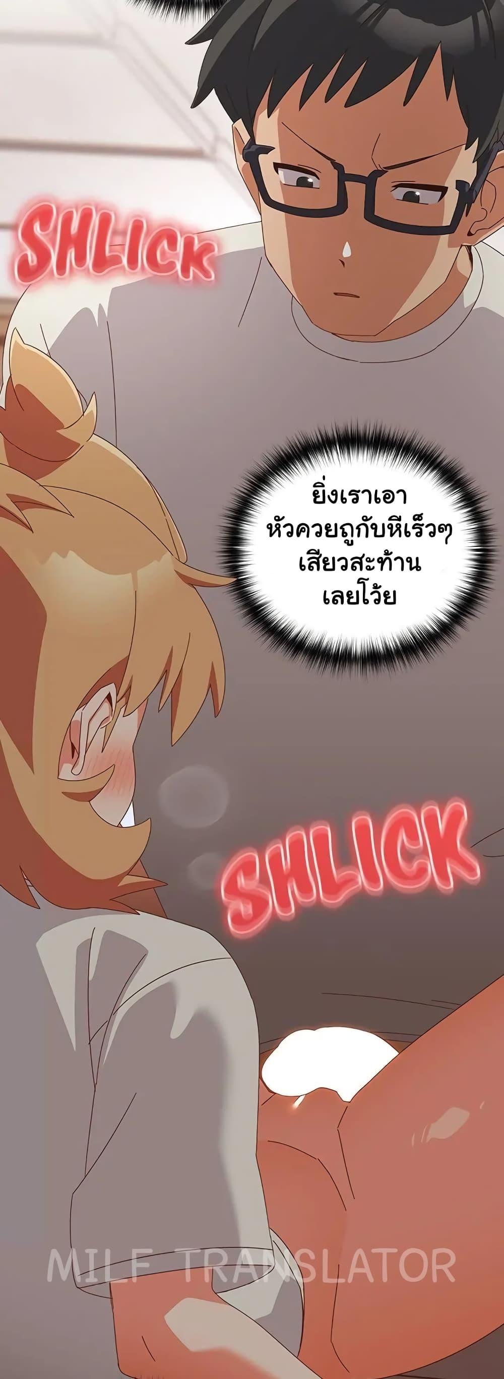 อ่านมังงะ Like No Other ตอนที่ 3/43.jpg