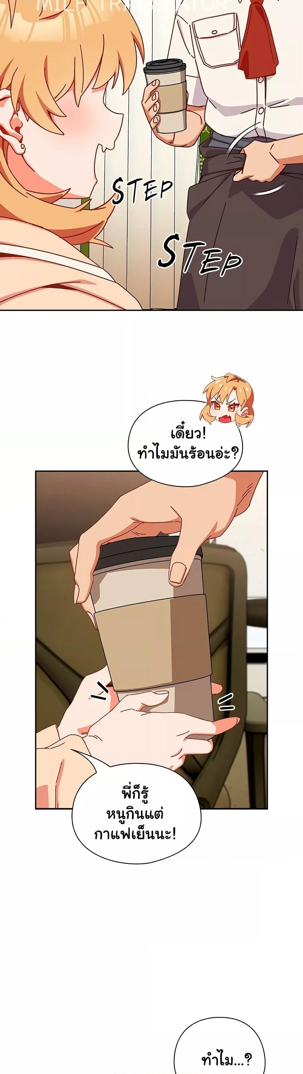 อ่านมังงะ Like No Other ตอนที่ 1/44.jpg