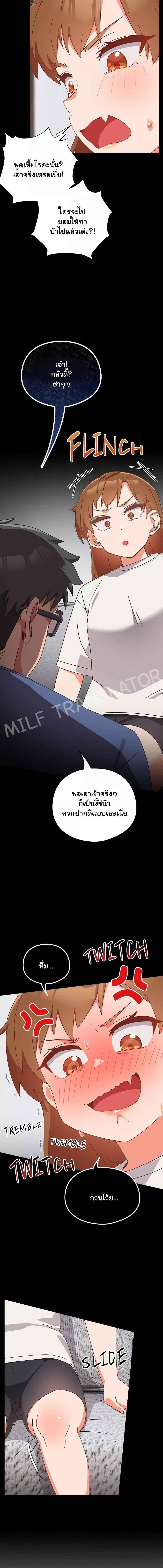 อ่านมังงะ Like No Other ตอนที่ 2/4_0.jpg