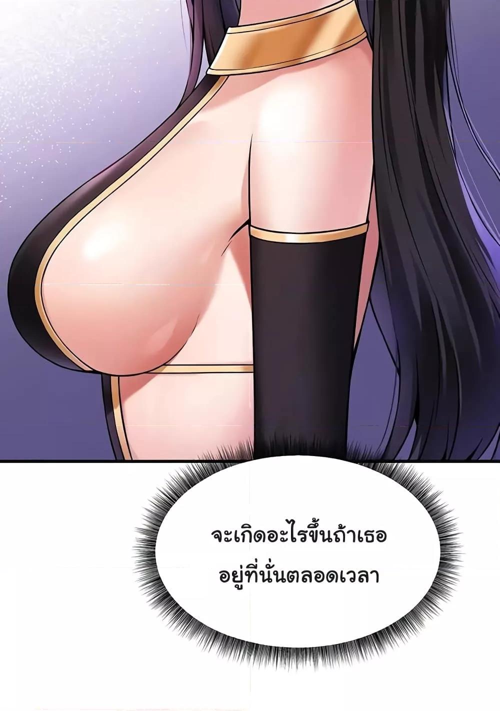 อ่านมังงะ Elf Who Likes To Be Humiliated ตอนที่ 82/50.jpg